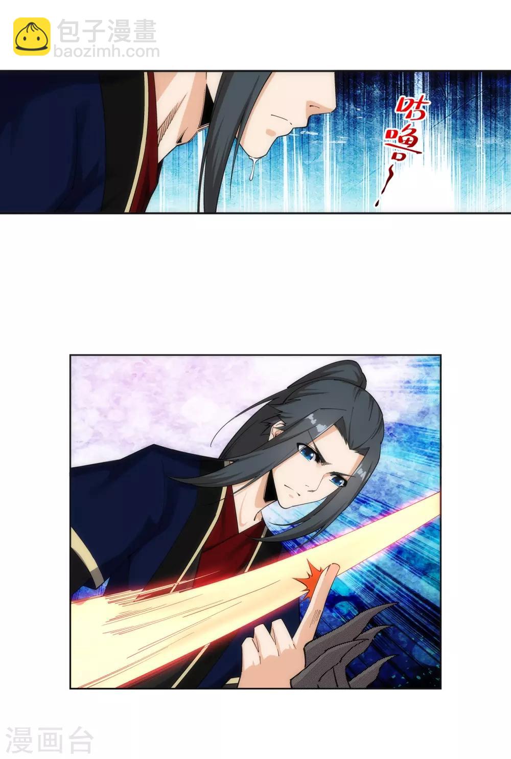 🍗逆天邪神（条漫版） 第169话 玄罡觉醒 第8页