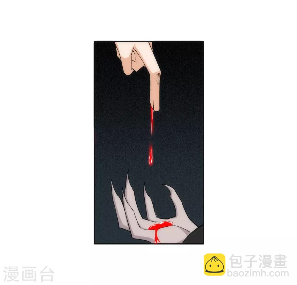 🍗逆天邪神（条漫版） 第169话 玄罡觉醒 第9页