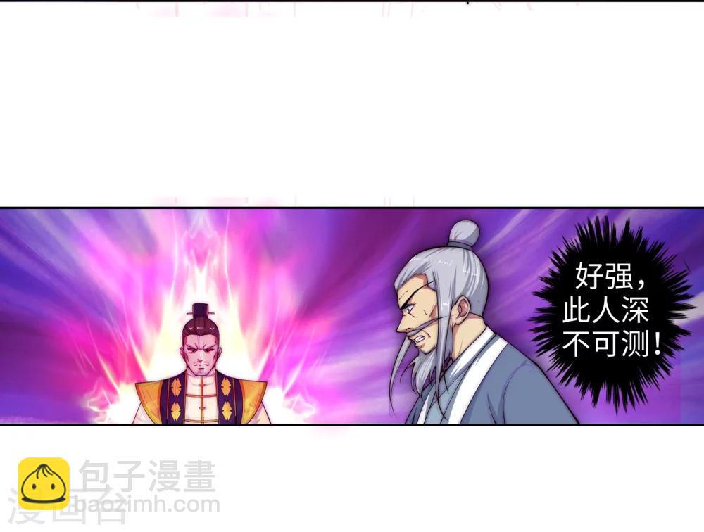 🍗逆天邪神（条漫版） 第18话 不要害怕 第13页