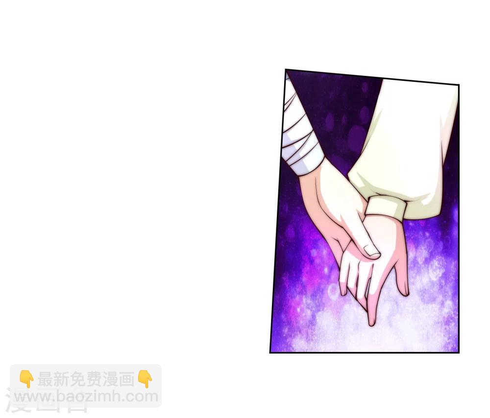 🍗逆天邪神（条漫版） 第18话 不要害怕 第22页