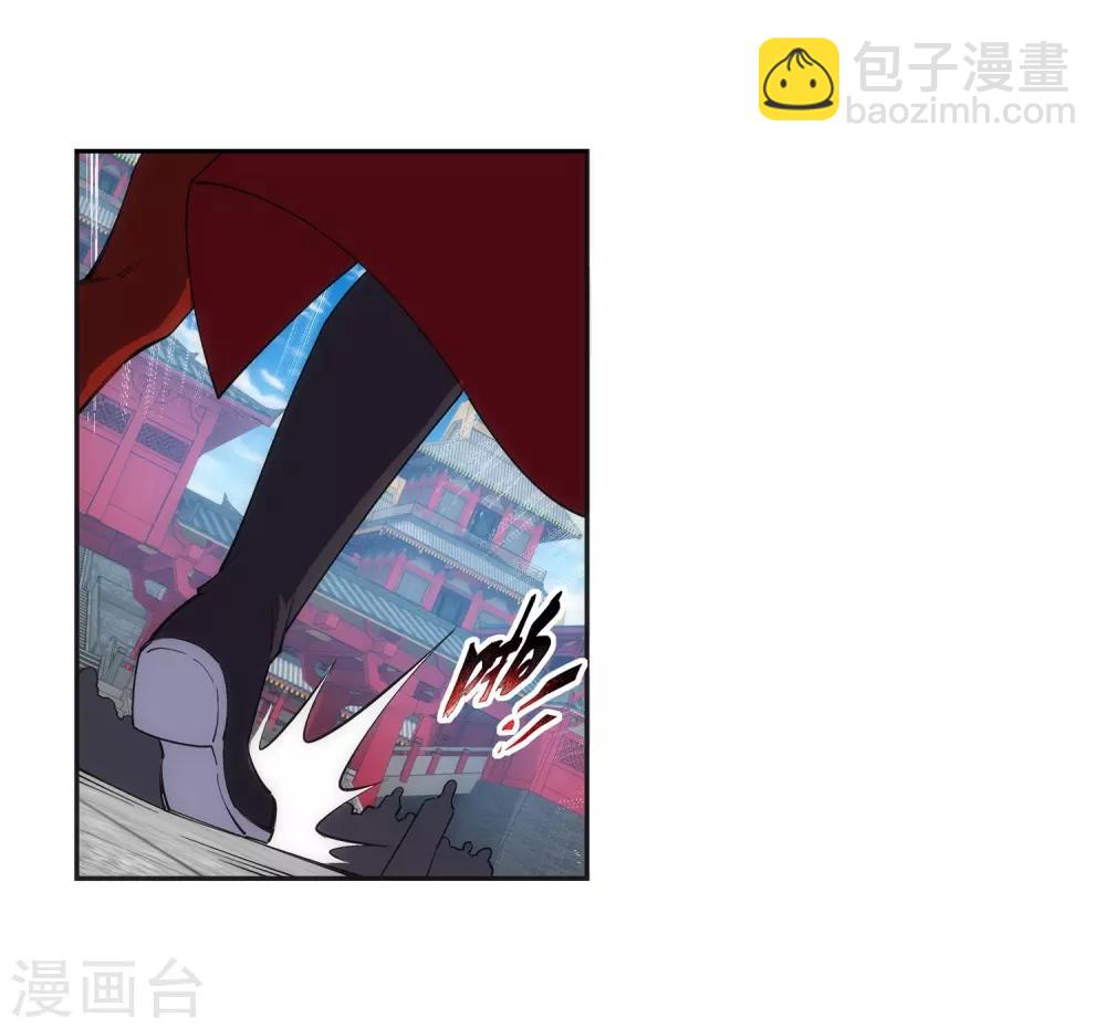 🍗逆天邪神（条漫版） 第171话 公主出嫁 第20页