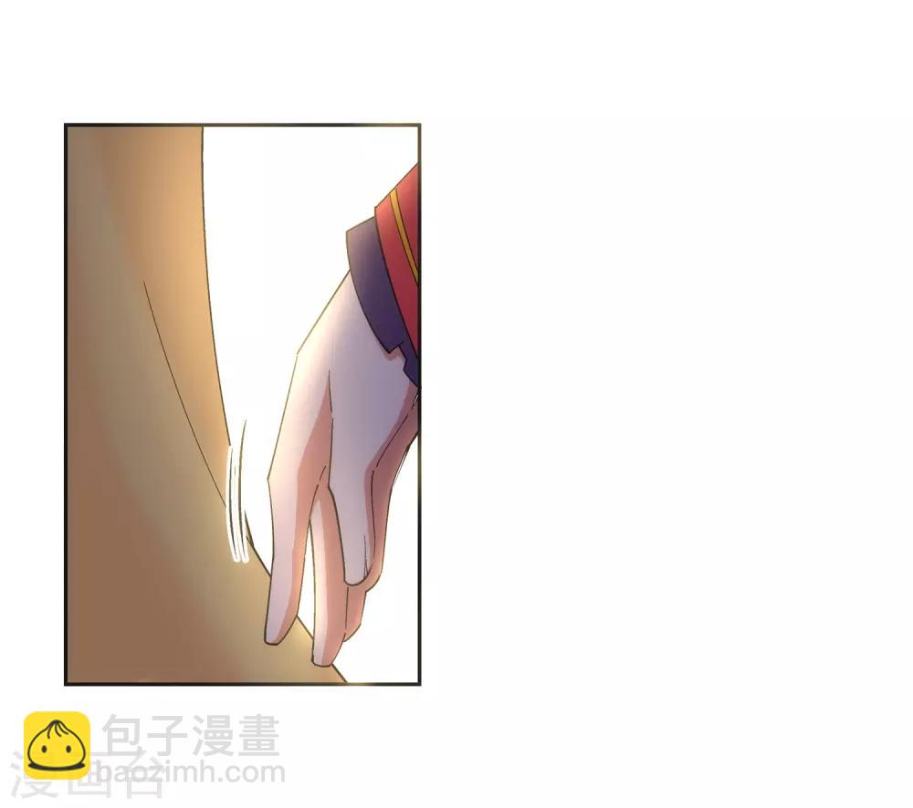 🍗逆天邪神（条漫版） 第171话 公主出嫁 第32页