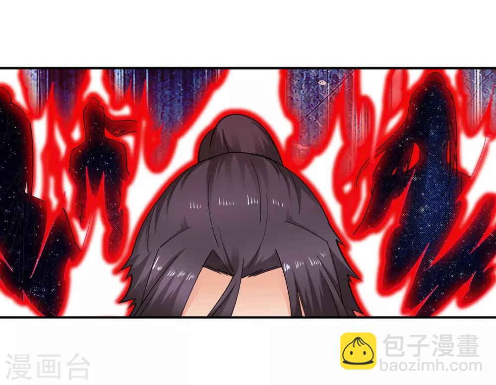 🍗逆天邪神（条漫版） 第173话 十步杀一人 第18页