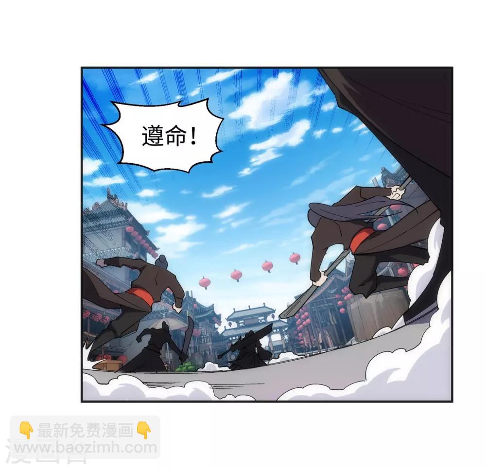 🍗逆天邪神（条漫版） 第173话 十步杀一人 第4页