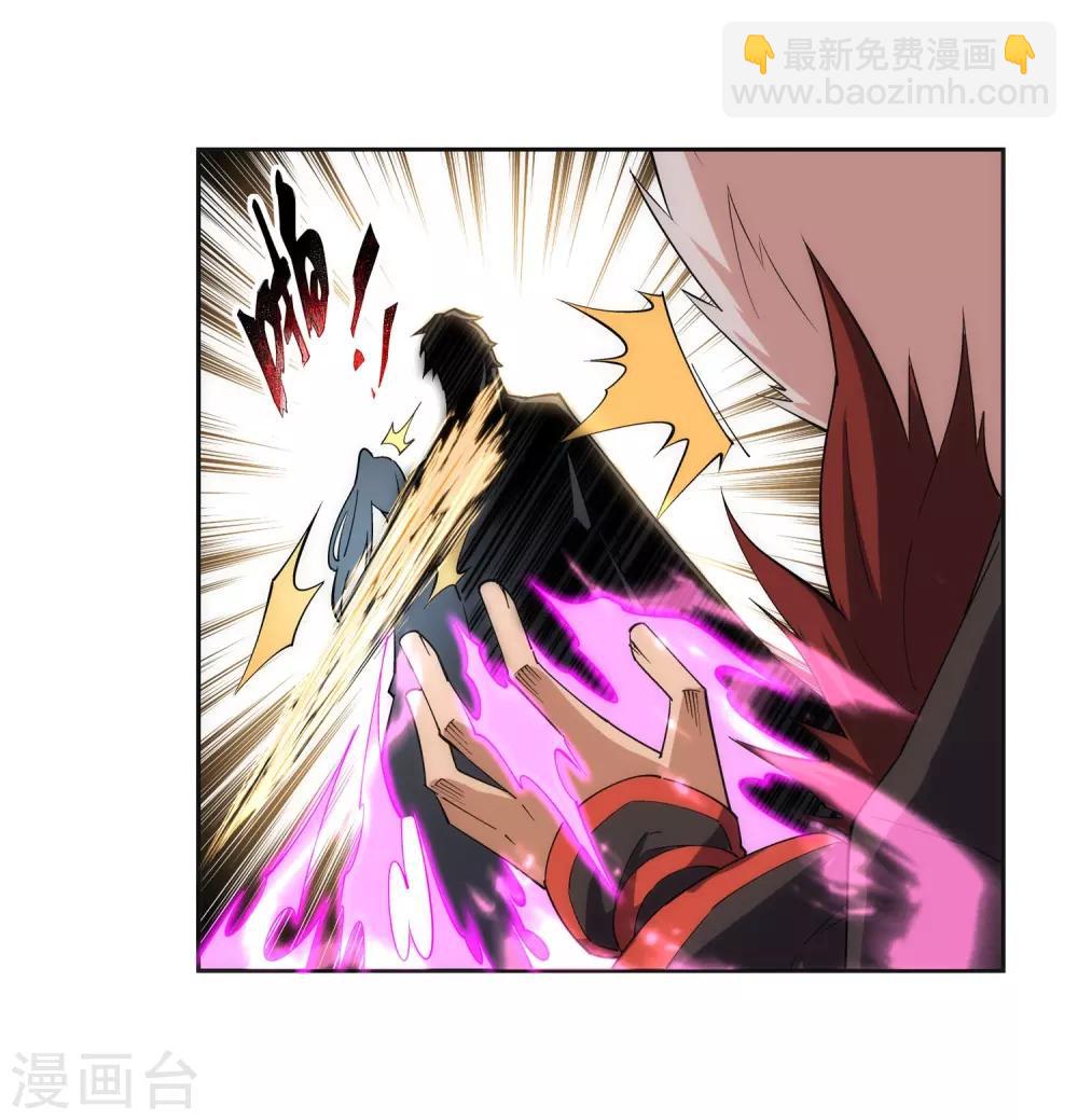 🍗逆天邪神（条漫版） 第173话 十步杀一人 第8页