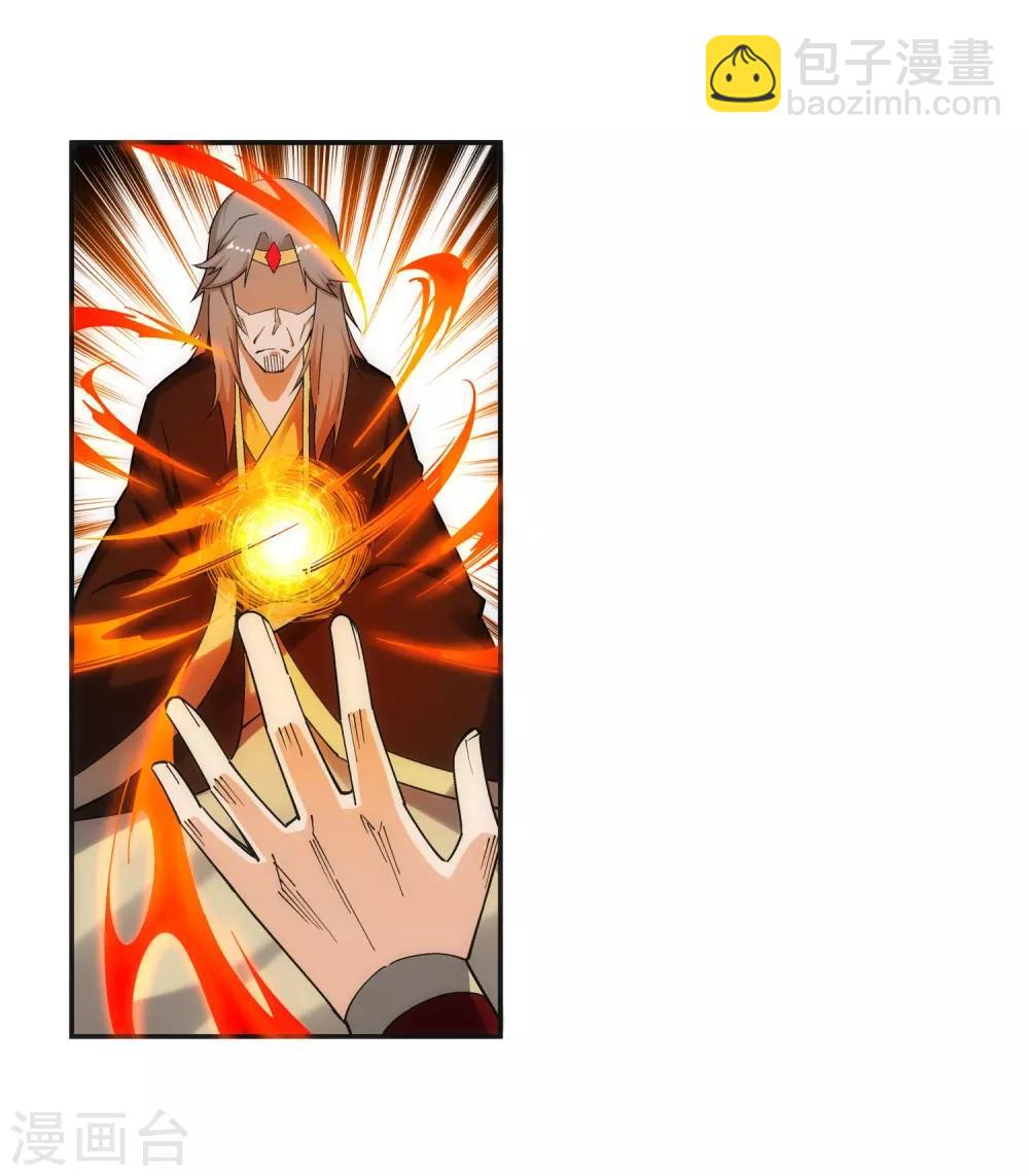 🍗逆天邪神（条漫版） 第175话 抢婚 第26页