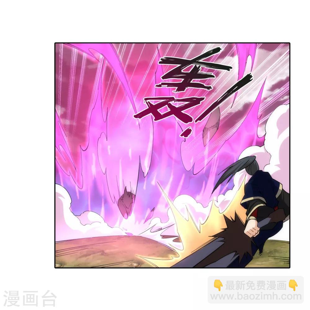 🍗逆天邪神（条漫版） 第177话 危局 第10页