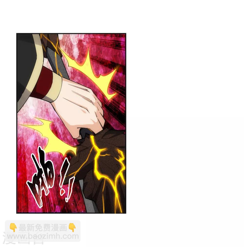 🍗逆天邪神（条漫版） 第177话 危局 第11页