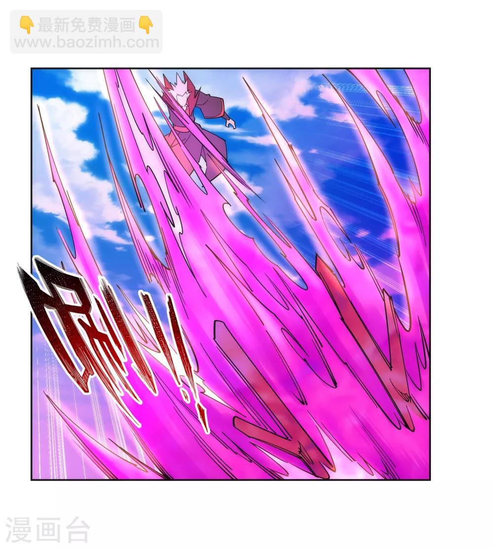 🍗逆天邪神（条漫版） 第177话 危局 第16页