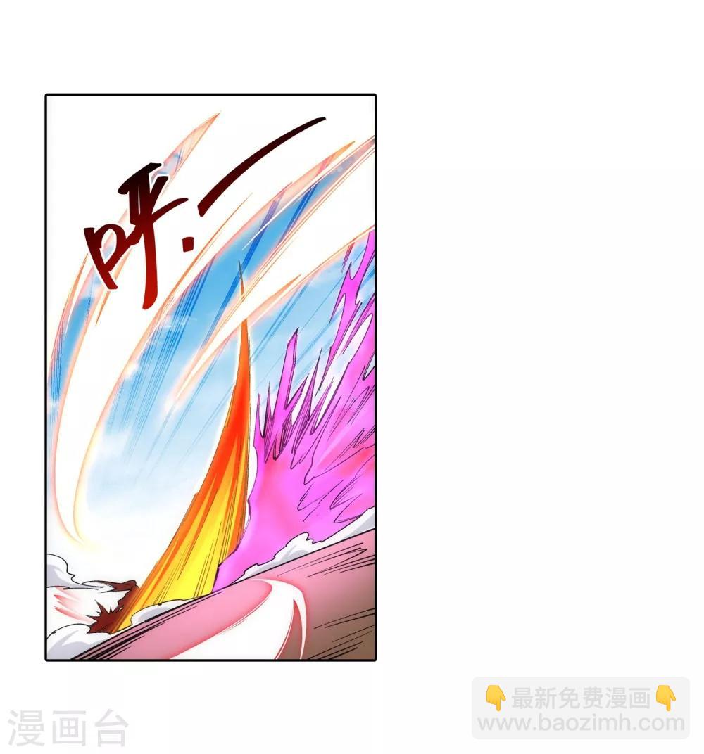 🍗逆天邪神（条漫版） 第177话 危局 第20页