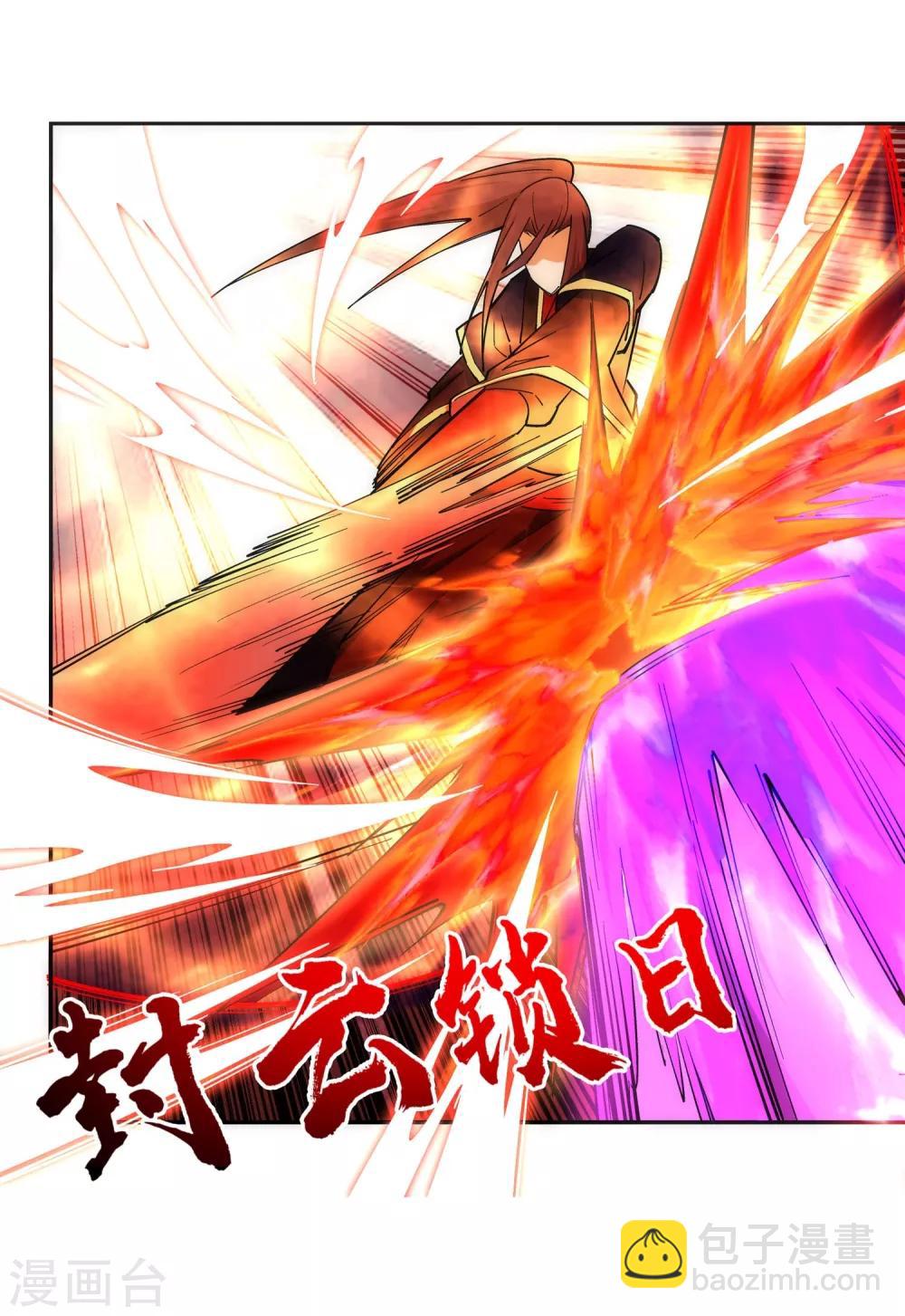 🍗逆天邪神（条漫版） 第177话 危局 第22页