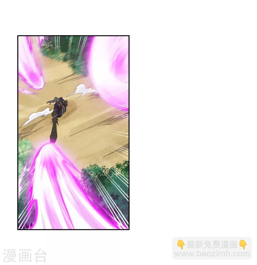 🍗逆天邪神（条漫版） 第177话 危局 第3页
