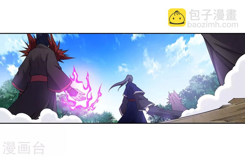 🍗逆天邪神（条漫版） 第177话 危局 第5页