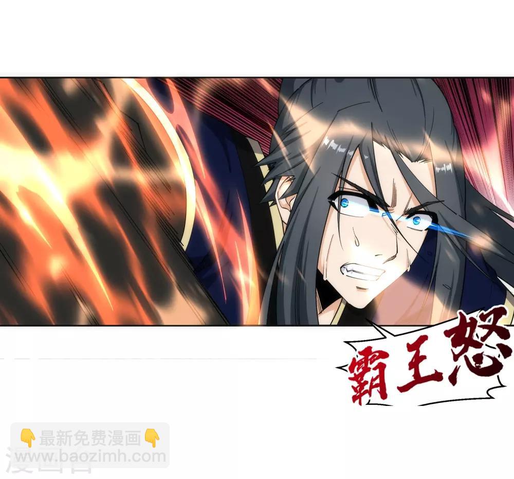🍗逆天邪神（条漫版） 第179话 虐杀 第13页