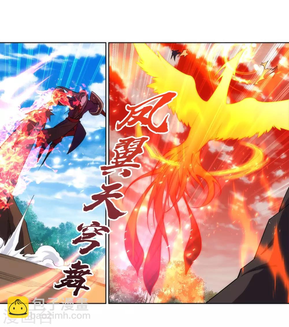 🍗逆天邪神（条漫版） 第179话 虐杀 第18页