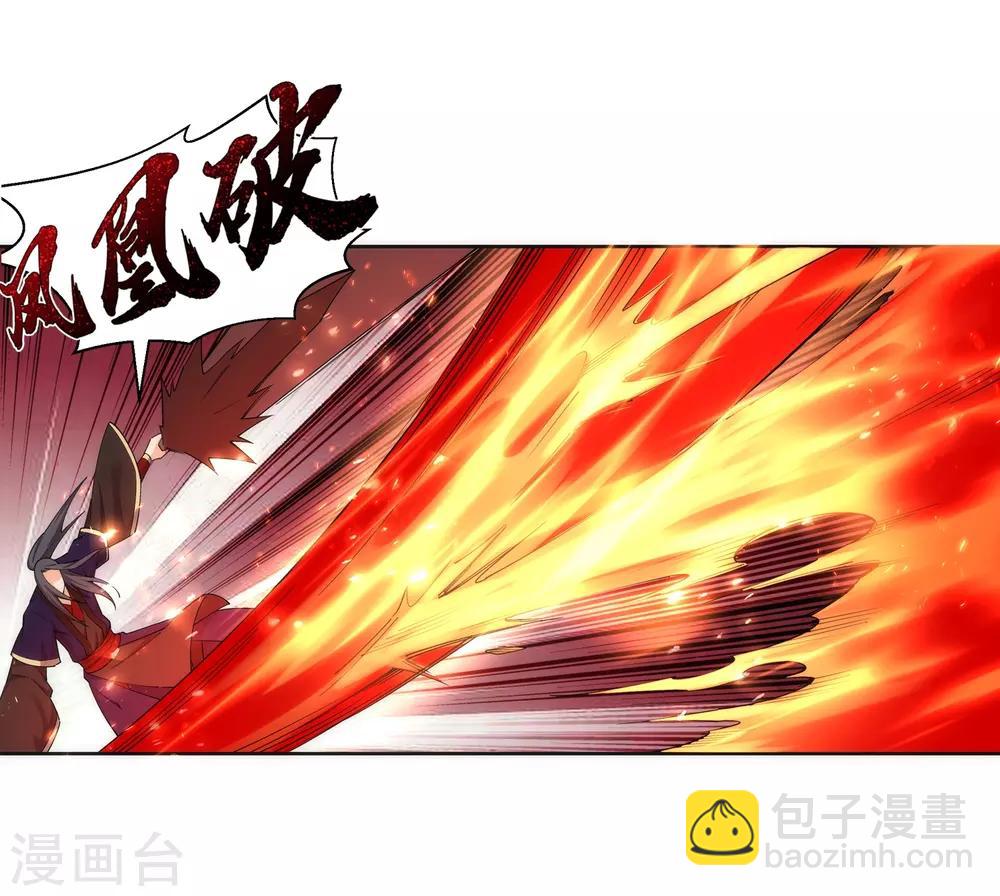 🍗逆天邪神（条漫版） 第179话 虐杀 第19页