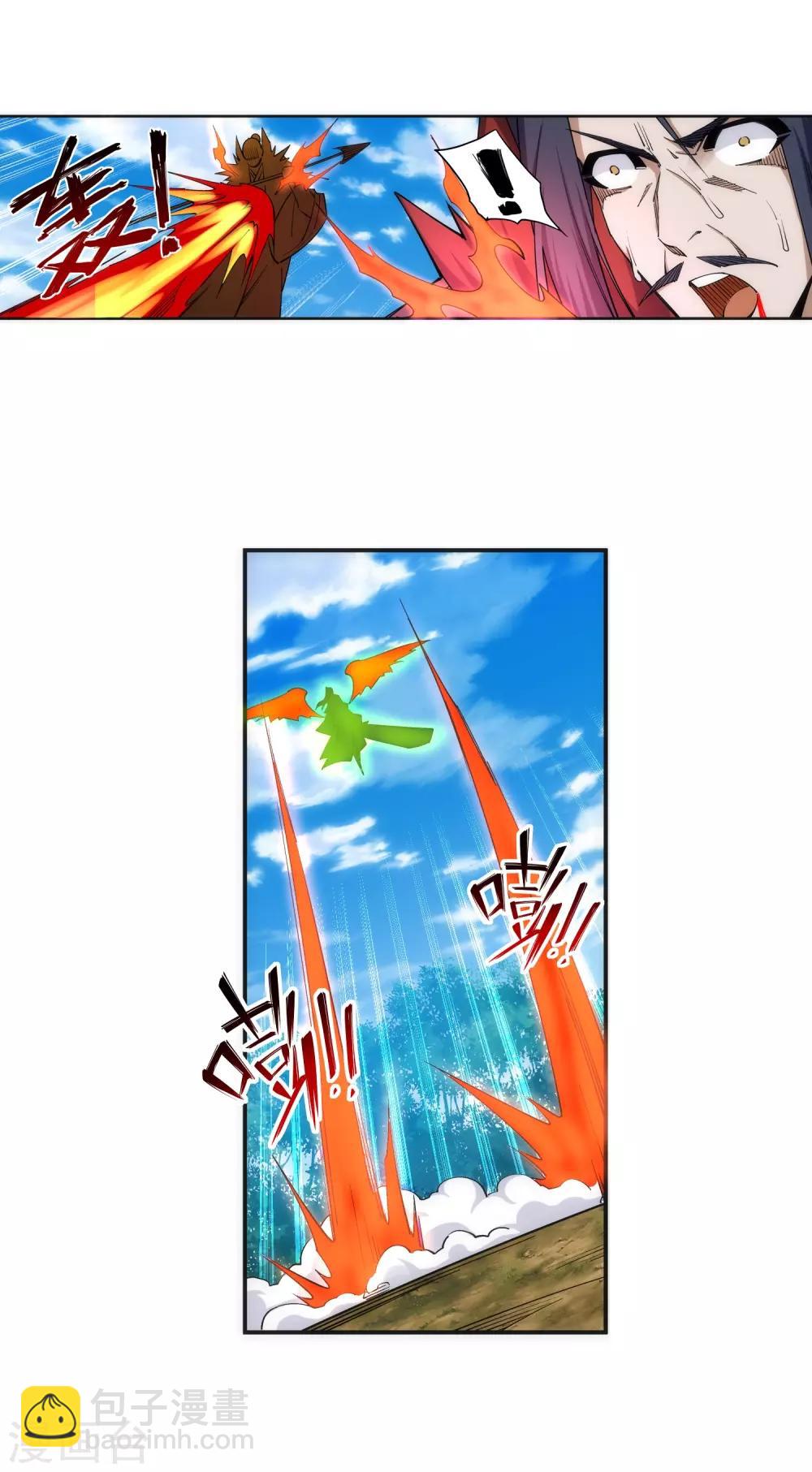 🍗逆天邪神（条漫版） 第179话 虐杀 第20页