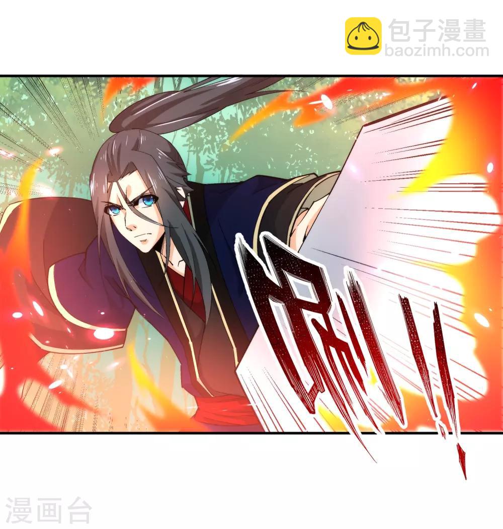 🍗逆天邪神（条漫版） 第179话 虐杀 第29页