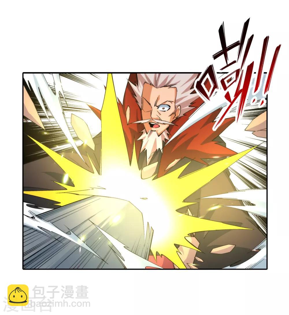 🍗逆天邪神（条漫版） 第179话 虐杀 第31页