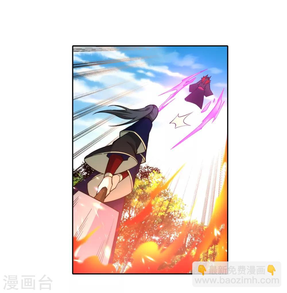 🍗逆天邪神（条漫版） 第179话 虐杀 第32页