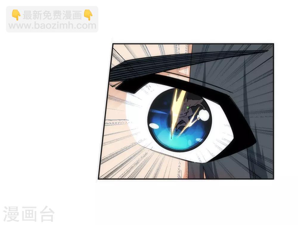 🍗逆天邪神（条漫版） 第179话 虐杀 第4页