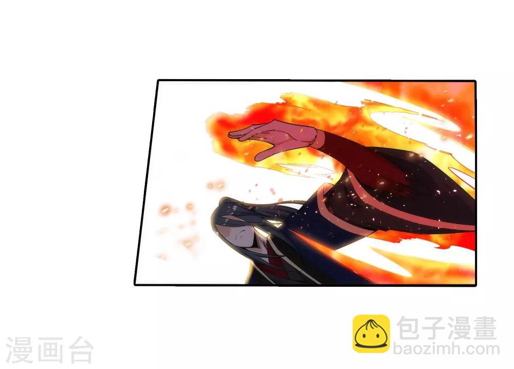 🍗逆天邪神（条漫版） 第179话 虐杀 第5页
