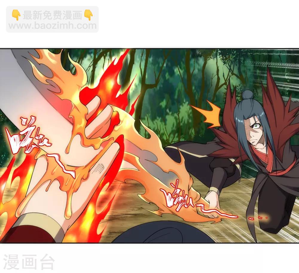 🍗逆天邪神（条漫版） 第179话 虐杀 第6页