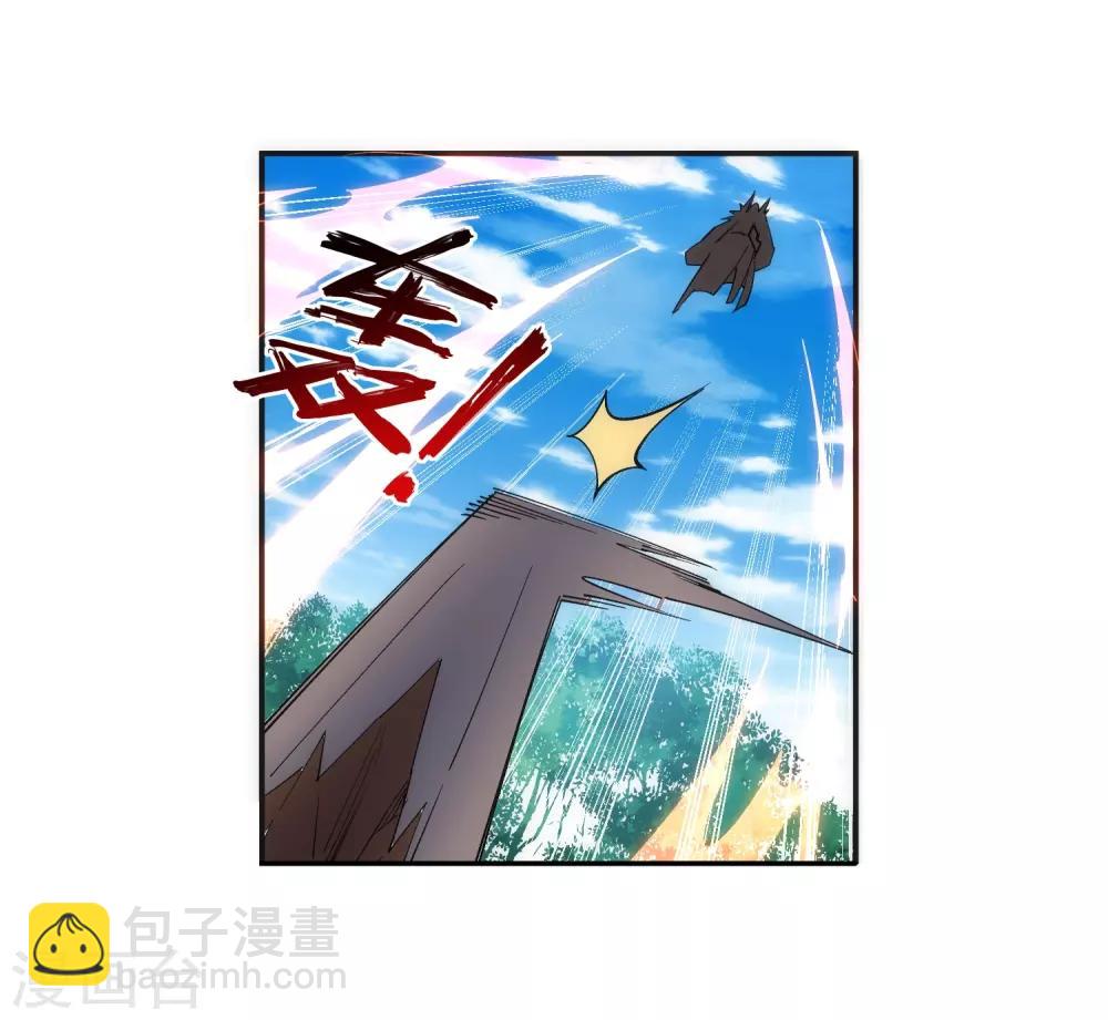 🍗逆天邪神（条漫版） 第179话 虐杀 第9页