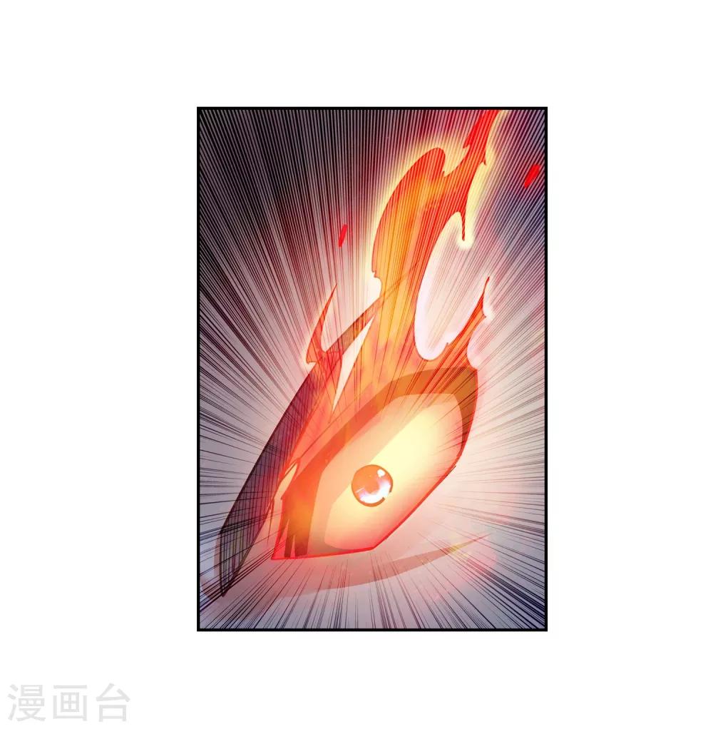 🍗逆天邪神（条漫版） 第181话 雪域仙宫 第12页
