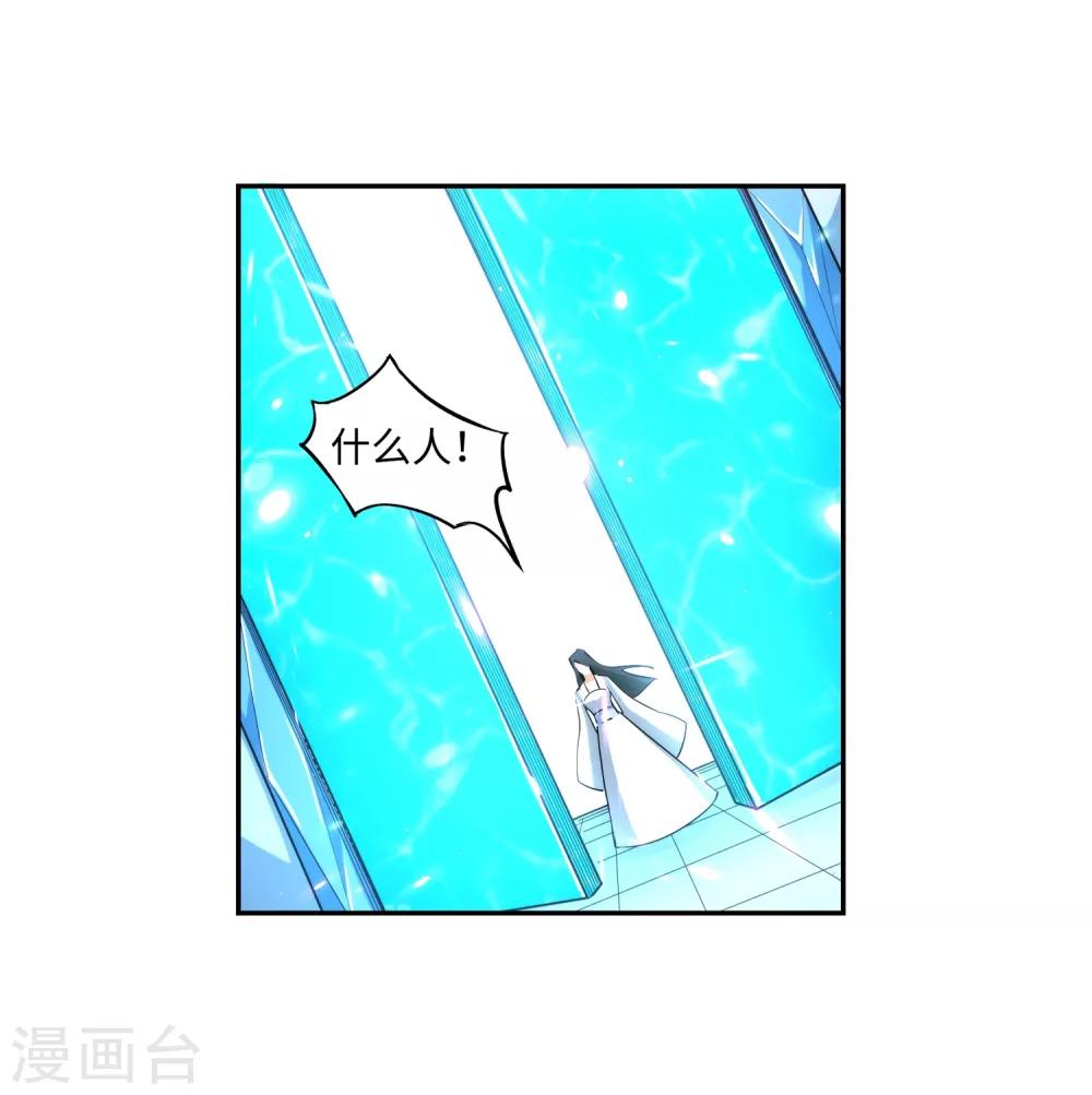 🍗逆天邪神（条漫版） 第181话 雪域仙宫 第14页