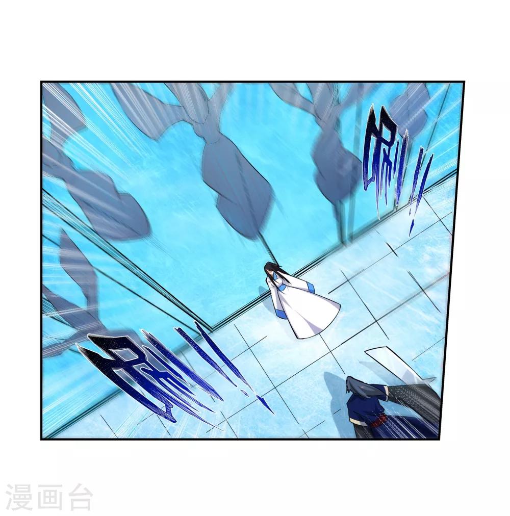 🍗逆天邪神（条漫版） 第181话 雪域仙宫 第21页