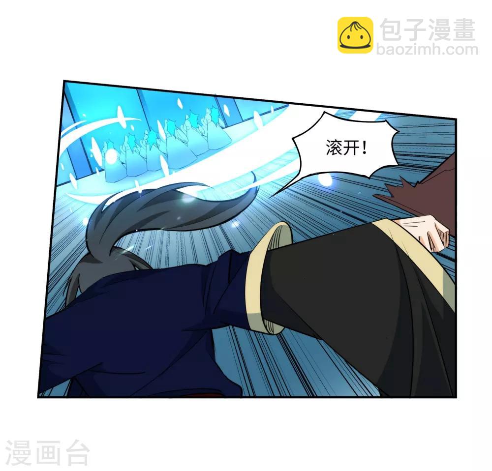 🍗逆天邪神（条漫版） 第181话 雪域仙宫 第26页