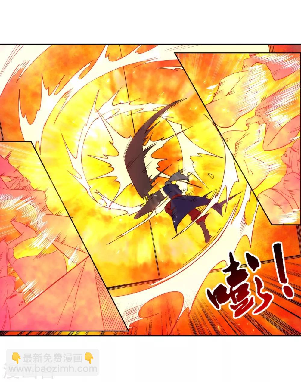 🍗逆天邪神（条漫版） 第181话 雪域仙宫 第27页