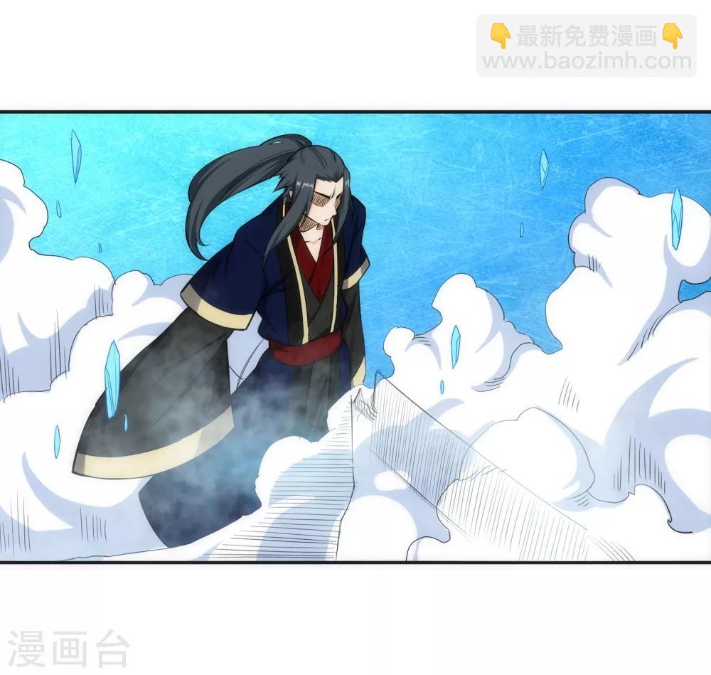🍗逆天邪神（条漫版） 第181话 雪域仙宫 第29页