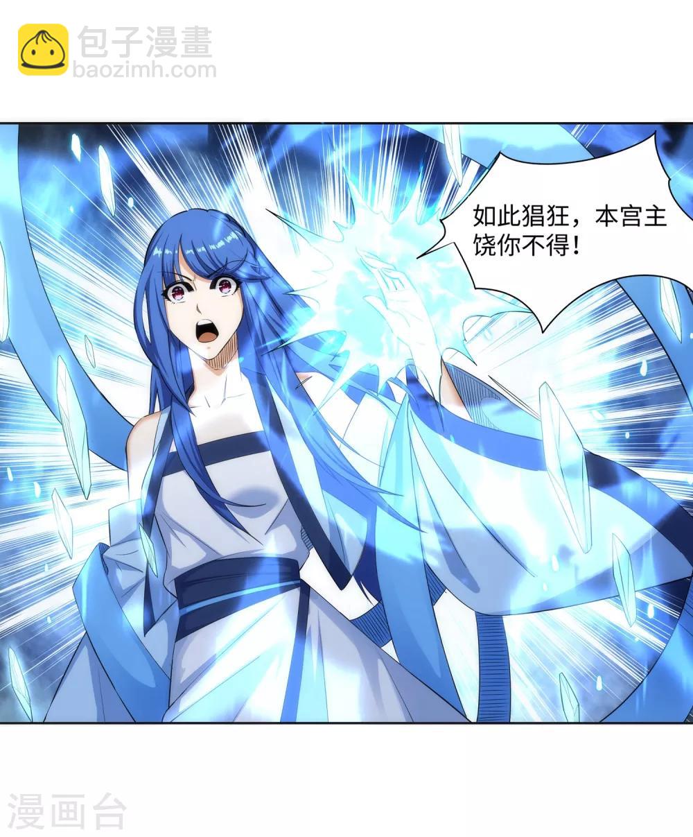 🍗逆天邪神（条漫版） 第181话 雪域仙宫 第32页