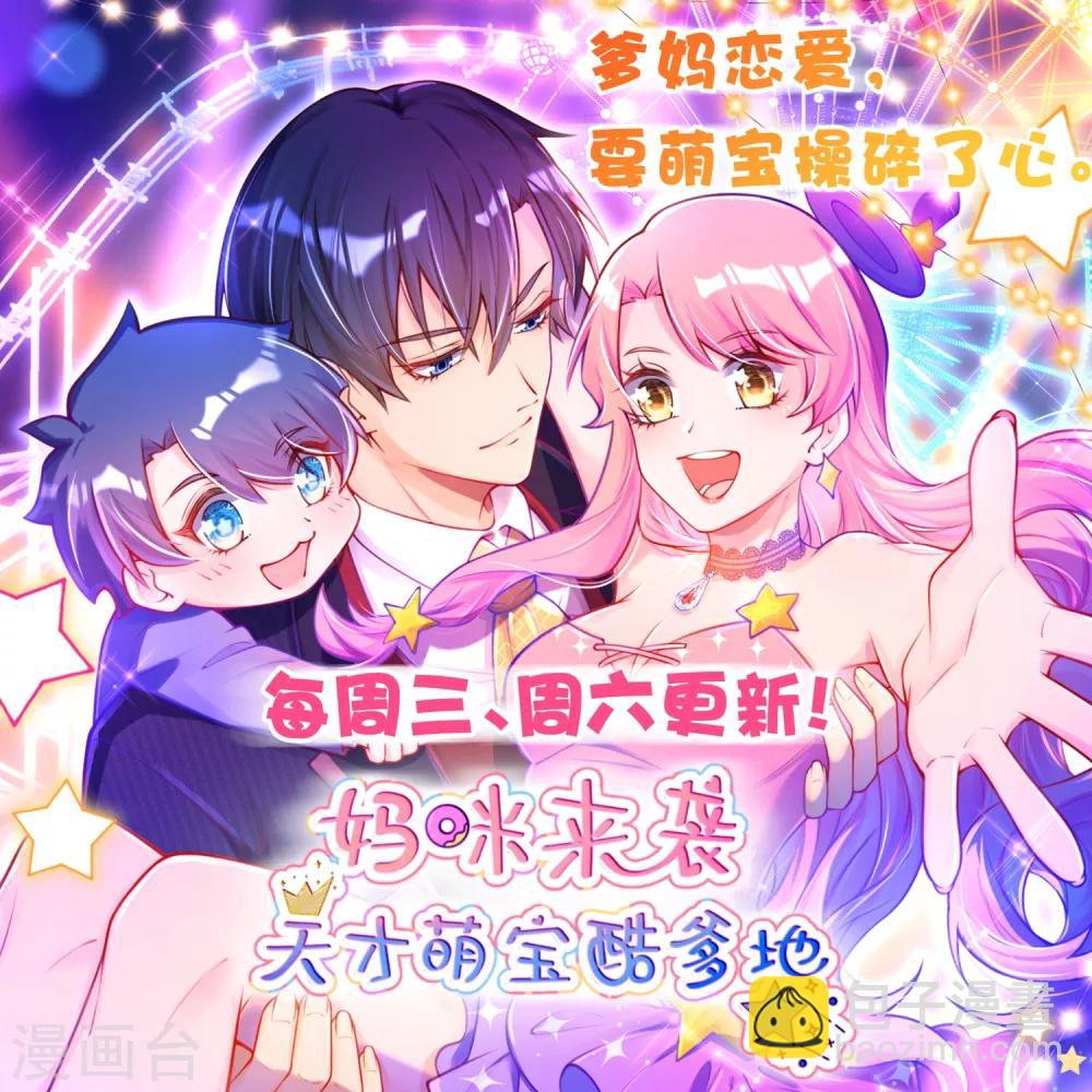 🍗逆天邪神（条漫版） 第181话 雪域仙宫 第35页