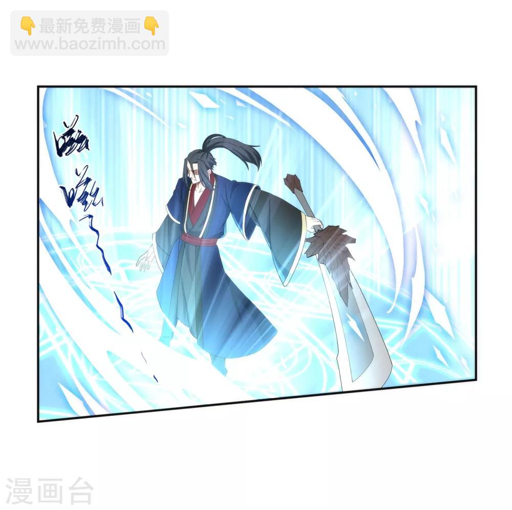 🍗逆天邪神（条漫版） 第181话 雪域仙宫 第5页