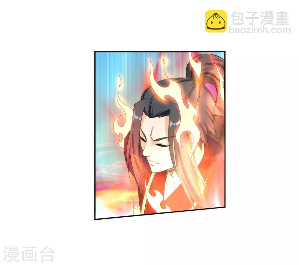 🍗逆天邪神（条漫版） 第181话 雪域仙宫 第6页
