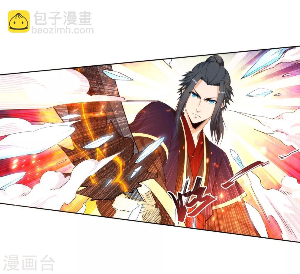 🍗逆天邪神（条漫版） 第181话 雪域仙宫 第7页