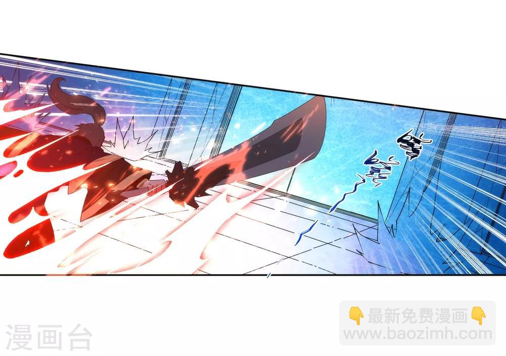 🍗逆天邪神（条漫版） 第181话 雪域仙宫 第8页