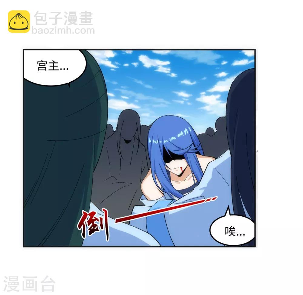 🍗逆天邪神（条漫版） 第183话 归心似箭 第17页