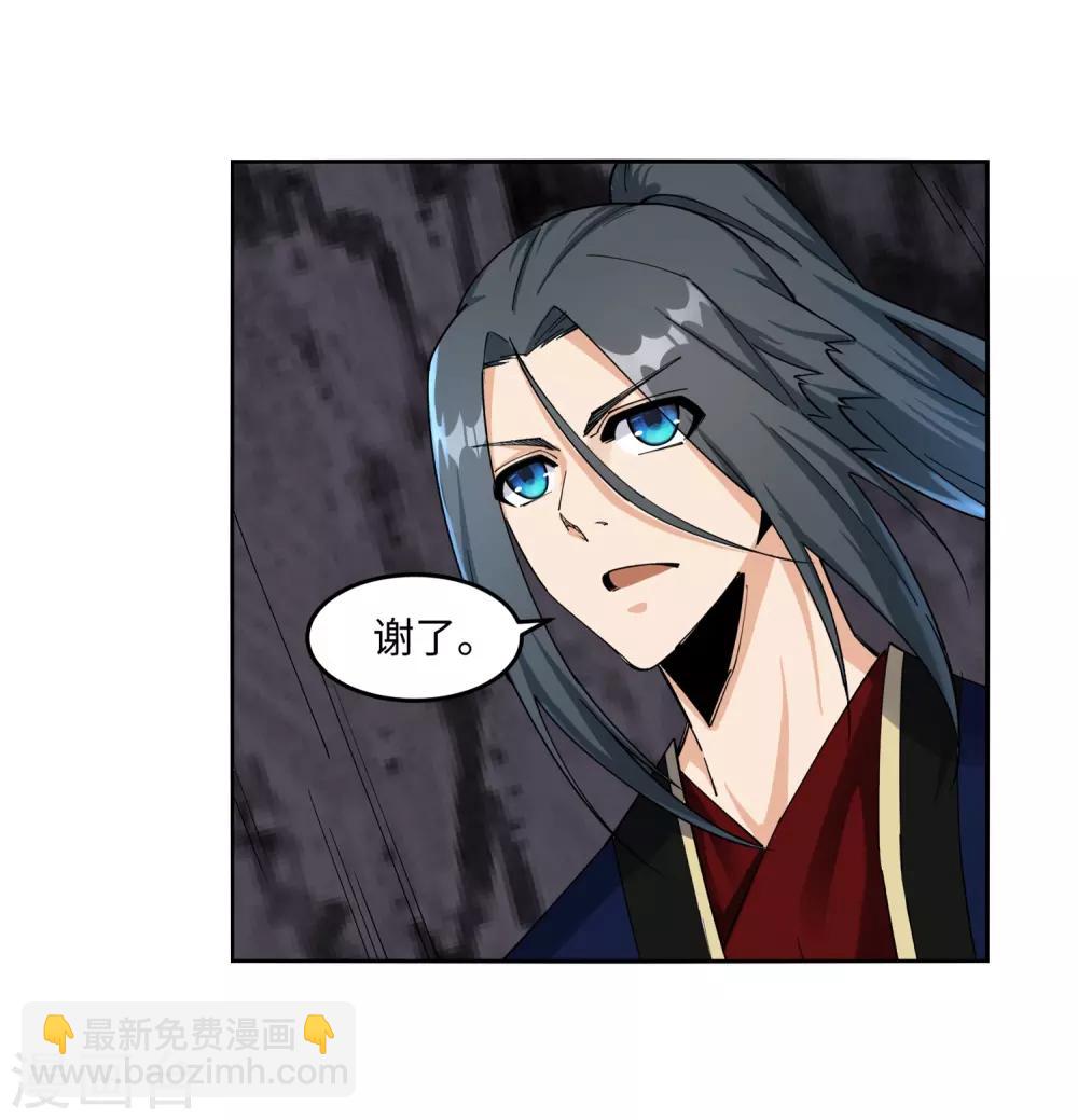 🍗逆天邪神（条漫版） 第183话 归心似箭 第28页