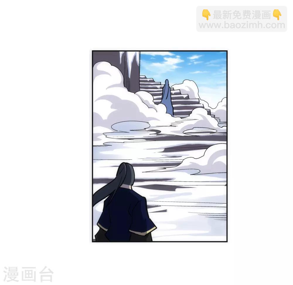 🍗逆天邪神（条漫版） 第183话 归心似箭 第35页