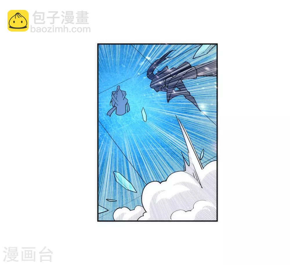 🍗逆天邪神（条漫版） 第183话 归心似箭 第4页