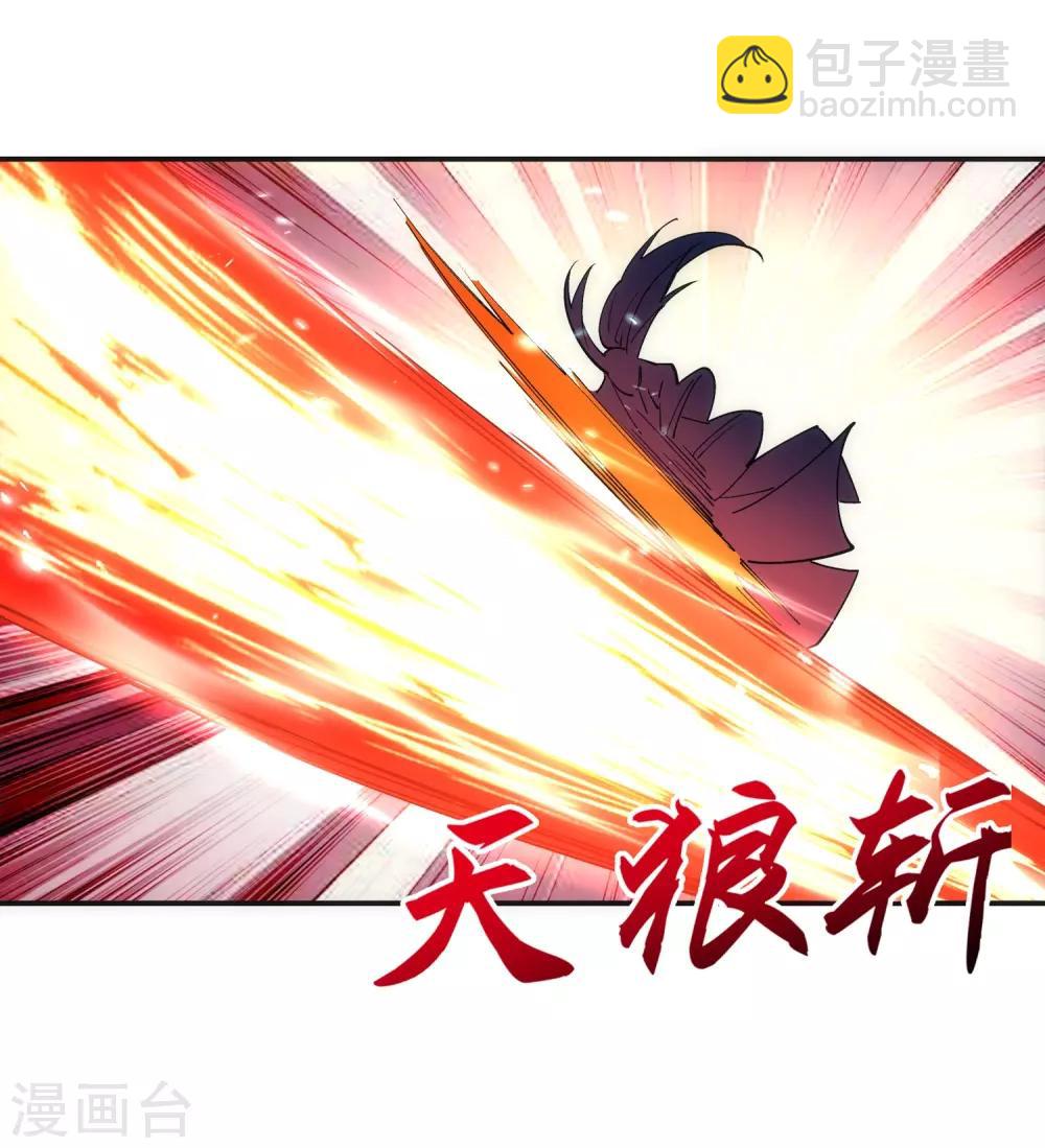 🍗逆天邪神（条漫版） 第183话 归心似箭 第5页