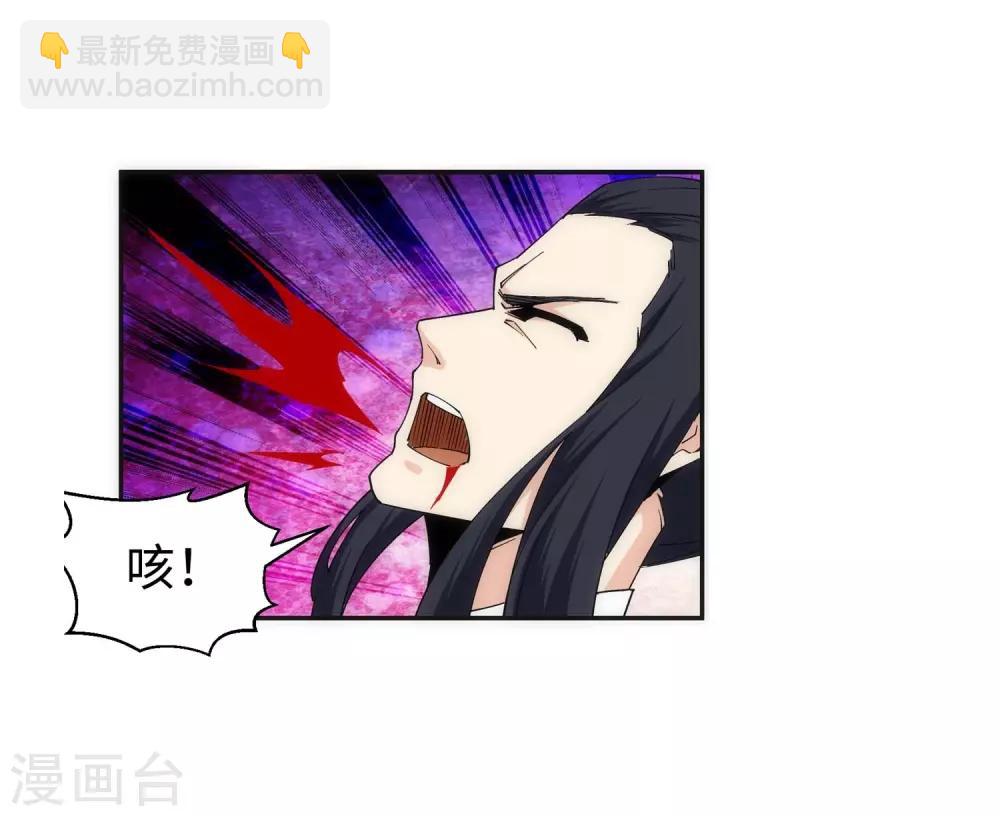 🍗逆天邪神（条漫版） 第185话 讨债 第10页