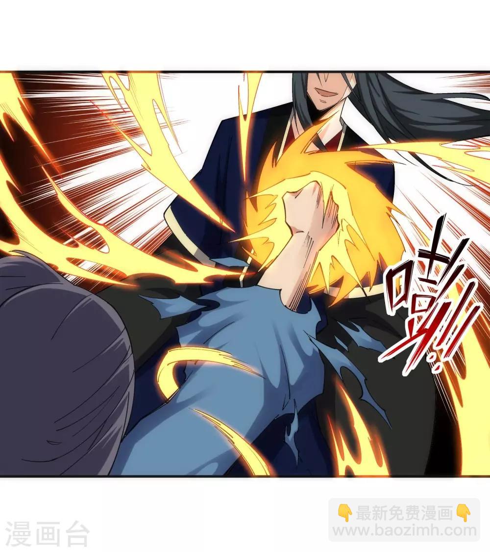 🍗逆天邪神（条漫版） 第185话 讨债 第13页
