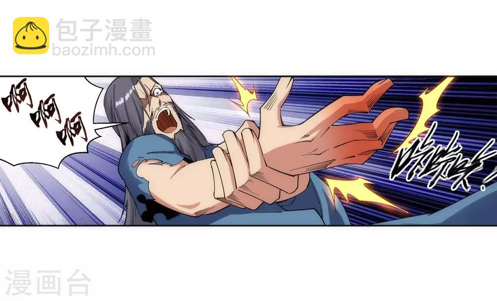 🍗逆天邪神（条漫版） 第185话 讨债 第14页