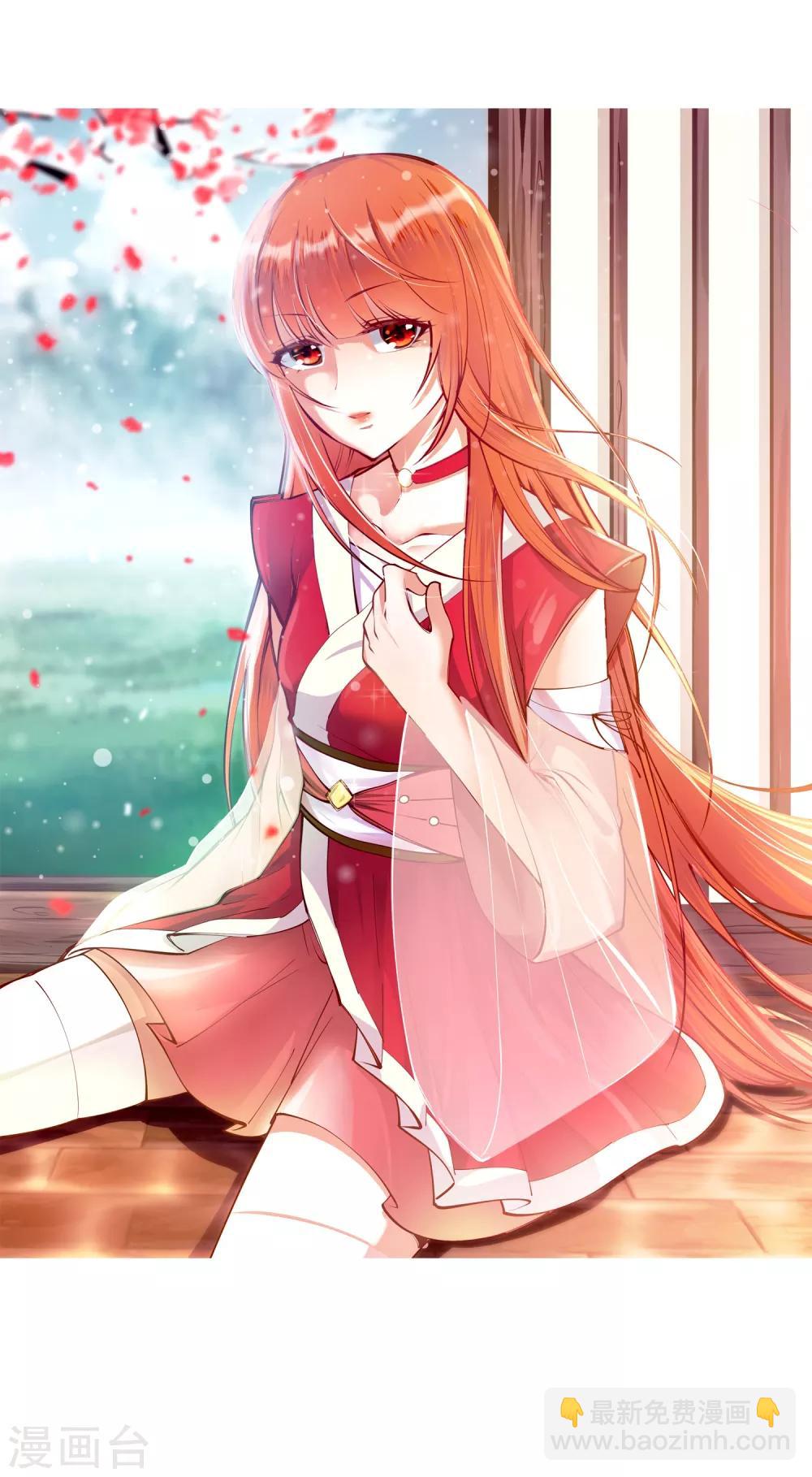 🍗逆天邪神（条漫版） 第185话 讨债 第2页