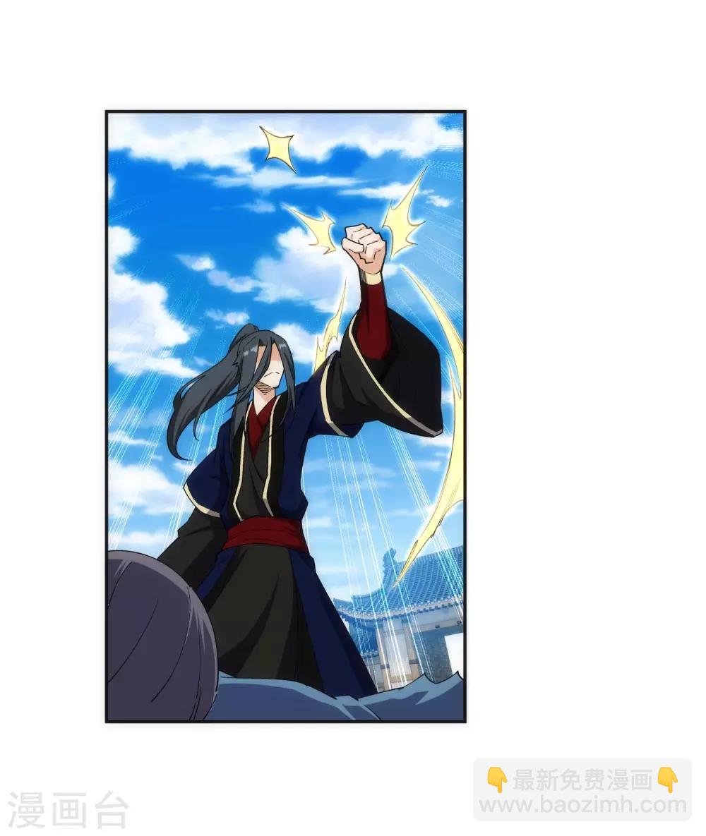 🍗逆天邪神（条漫版） 第185话 讨债 第20页